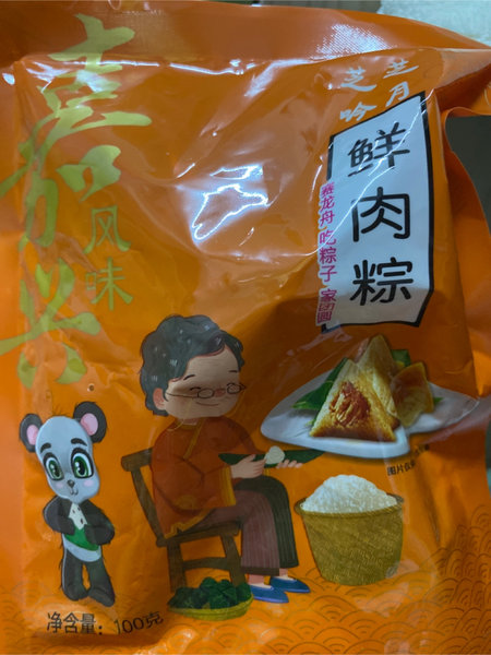 伍洋食品 鲜肉粽