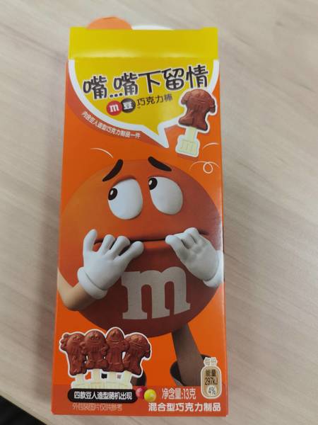 MMs 小盒(M&M's m豆牛奶巧克力棒 13g)