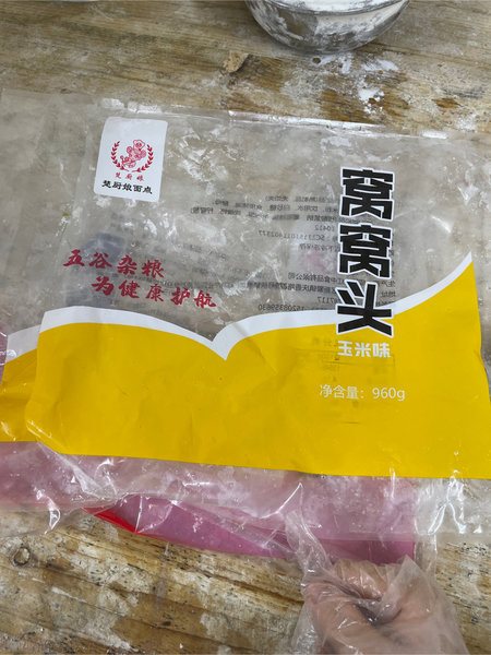 大红中食品 窝窝头