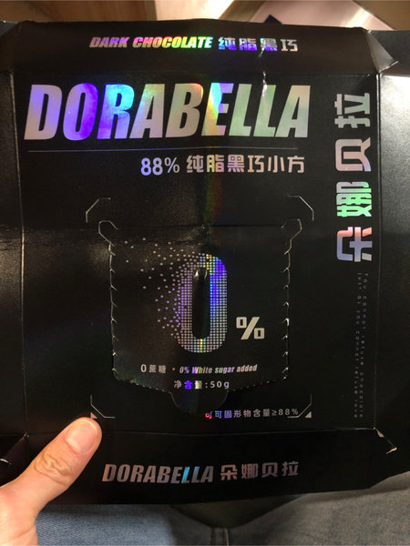 朵娜贝拉 0蔗糖纯脂88%黑巧小方