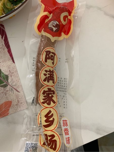 阿满 家乡肠(蒜香味)