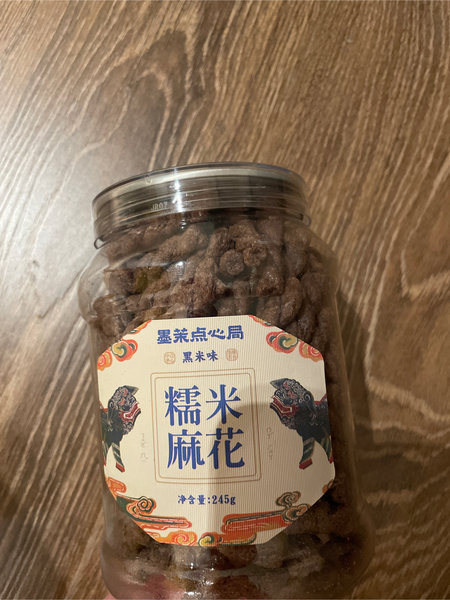 柒月贰食 糯米<em>麻花</em>(<em>黑米</em>味)