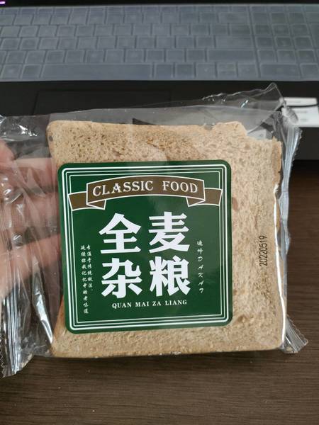 无锡市有邻食品有限公司 全麦杂粮面包