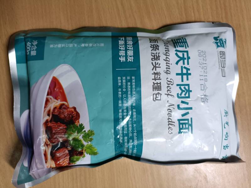 厨当当 重庆牛肉小面料理包