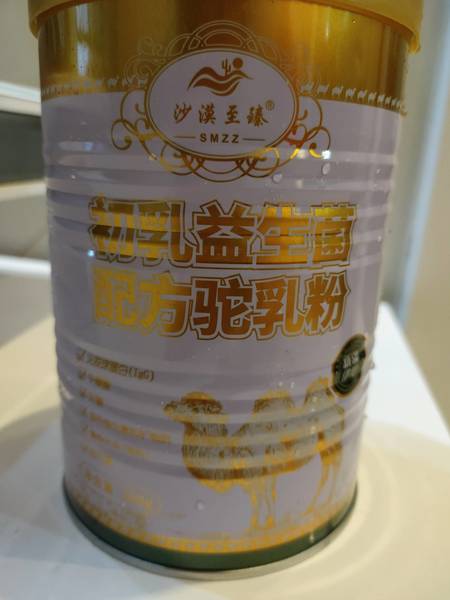 沙漠至臻 初乳益生菌配方驼乳粉