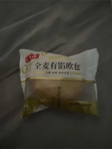 王百福 抹茶全麦欧包