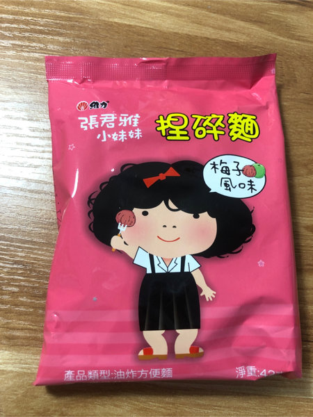 张君雅小妹妹 梅子风味捏碎面