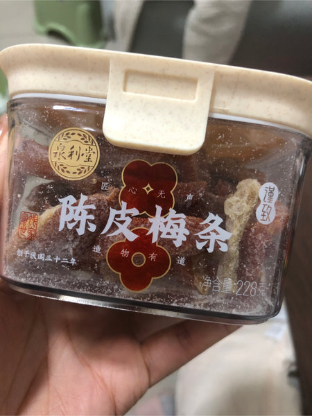 泉利堂 上品荟萃陈皮梅条228g