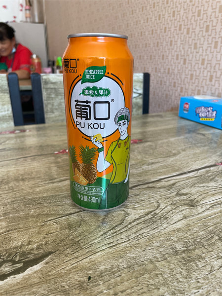 葡口 490ml果粒菠萝汁饮料