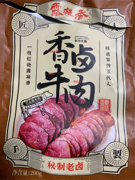 露<em>凝香</em> 香卤牛肉