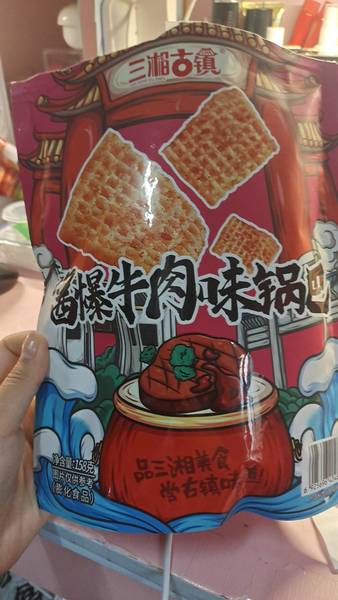 三湘古镇 三湘158g酱爆牛肉味锅巴