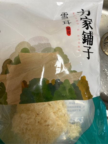 方家铺子 雪耳(银耳)