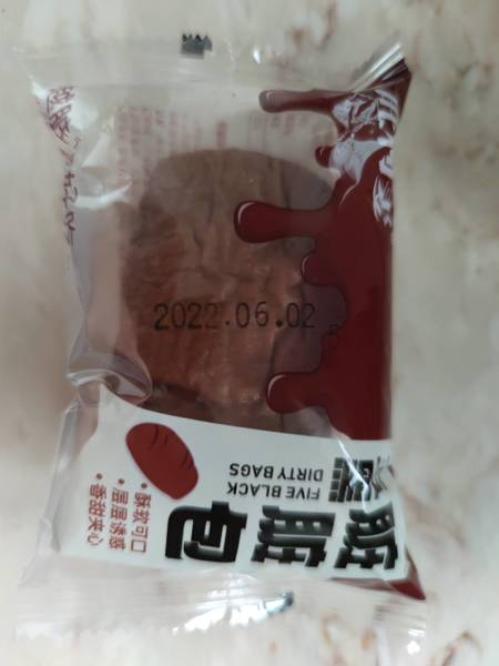 子聪优品 五黑脏脏包500g+30g