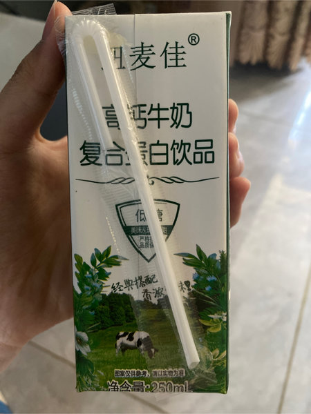 纽麦佳 高钙牛奶