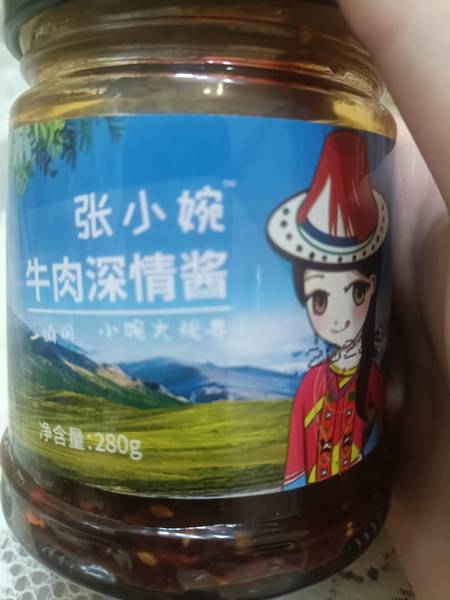 张小婉 牛肉深情酱