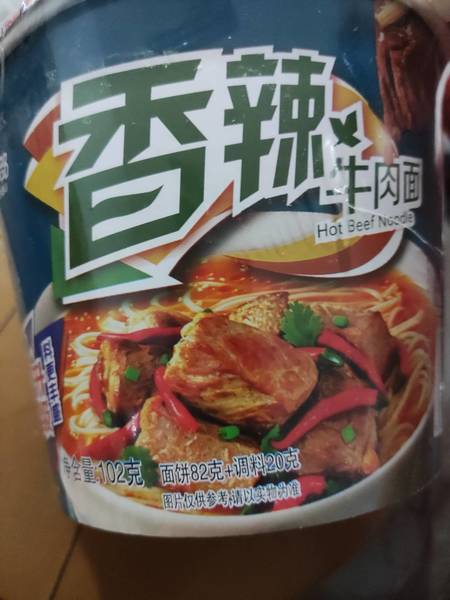 班干部 香辣牛肉面