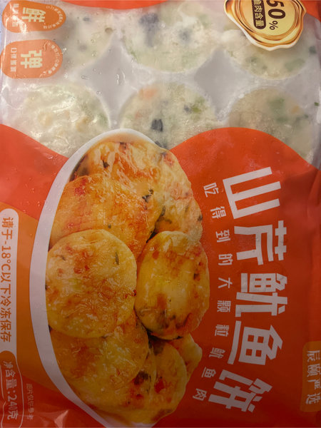 辰颐严选 山芹鱿鱼饼