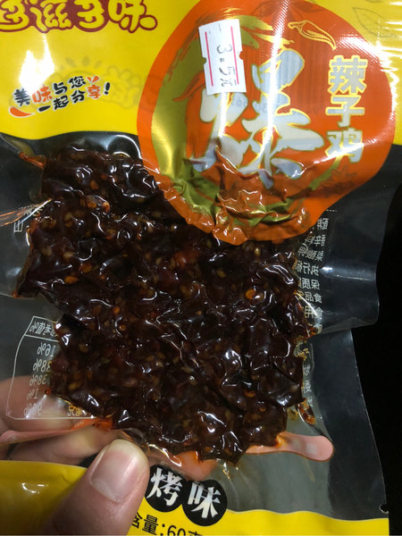 多滋多味 辣子鸡