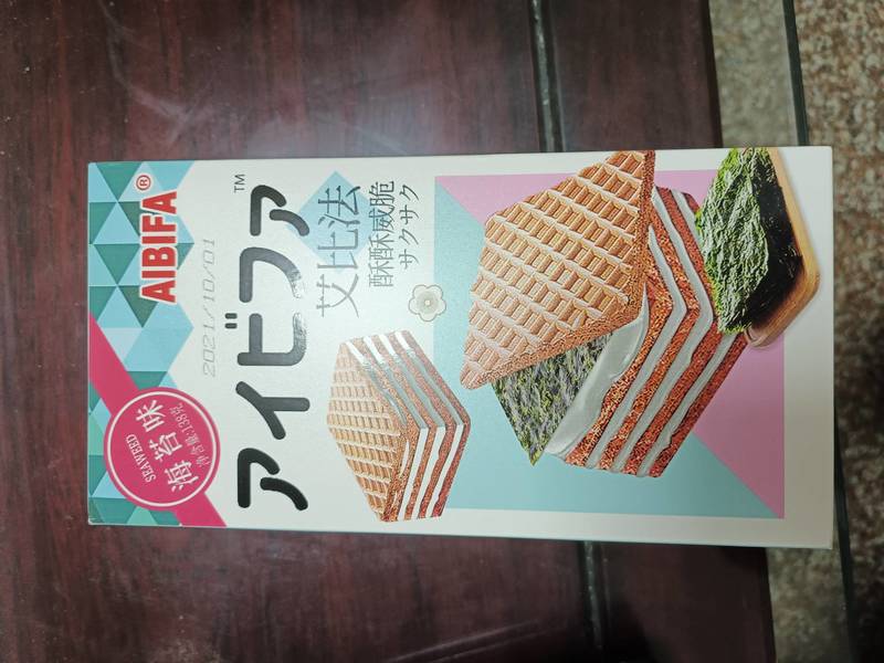 AIBIFA 酥酥威脆(海苔味威化饼干)