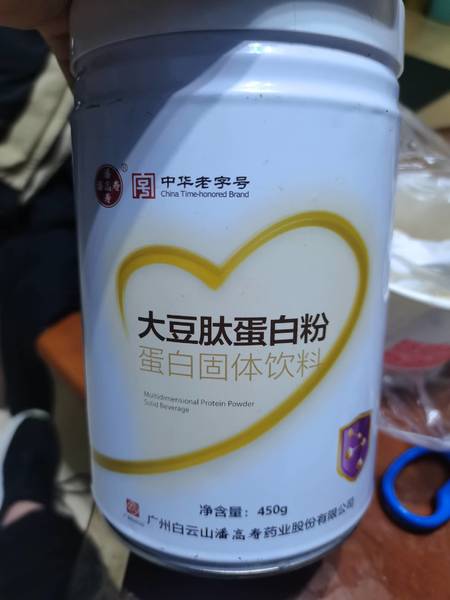 潘高寿 大豆肽蛋白粉