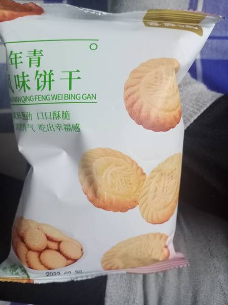 喜源味 万年青风味饼干