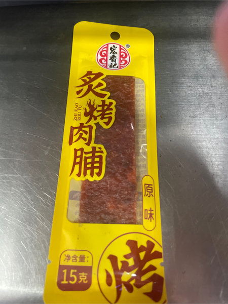 宏香记 炙烤肉脯【原味】