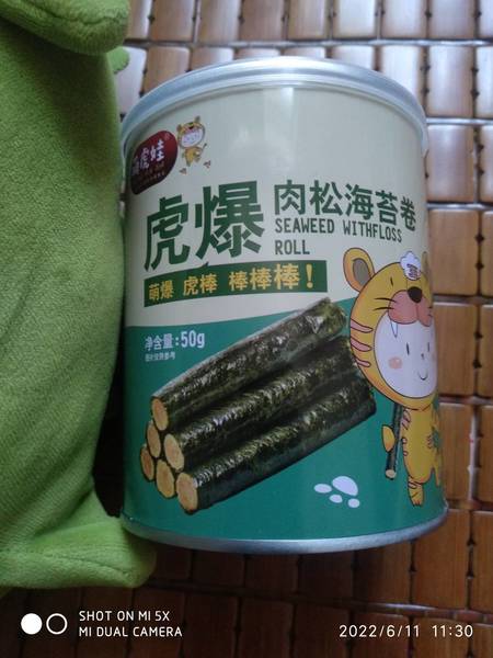 萌虎娃 海苔肉松卷