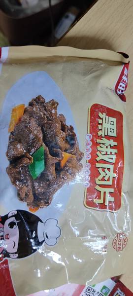 鲜旺 黑椒肉片