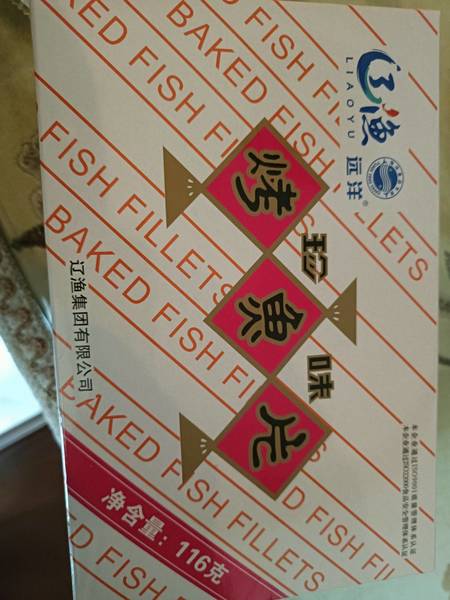 辽渔 休闲食品 116g盒装远洋珍味烤鱼片 买享受发价