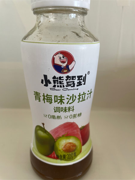 小熊驾到 青梅味沙拉汁