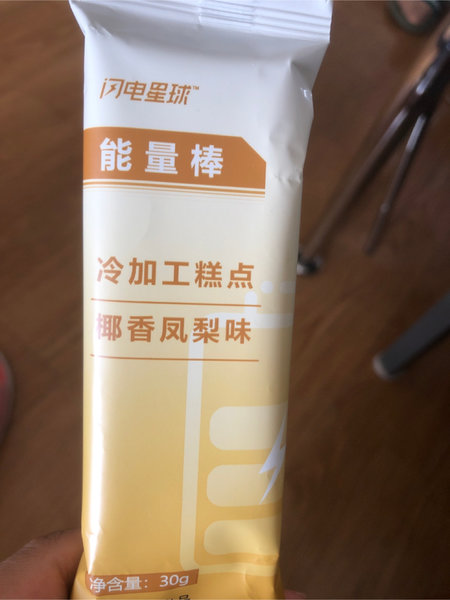 闪电星球 能量棒椰香凤梨味30g