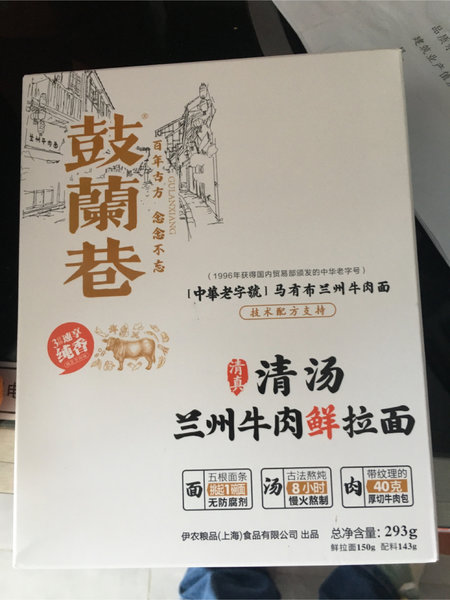 鼓蘭巷 清汤兰州牛肉鲜拉面单258g