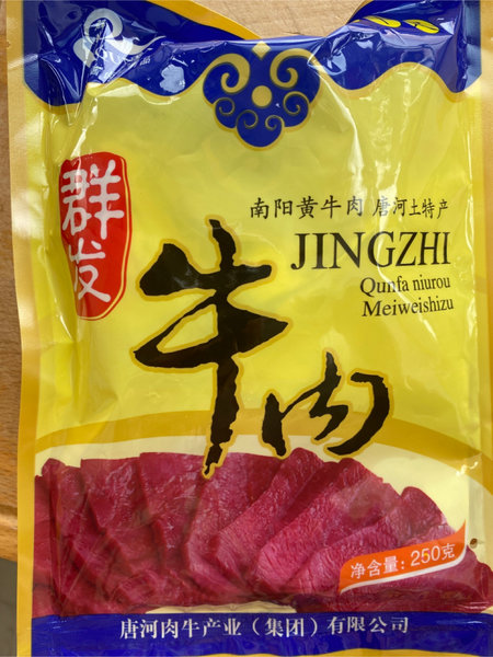 群发 南阳黄牛肉