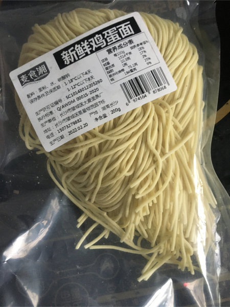 麦食湘 新鲜鸡蛋面