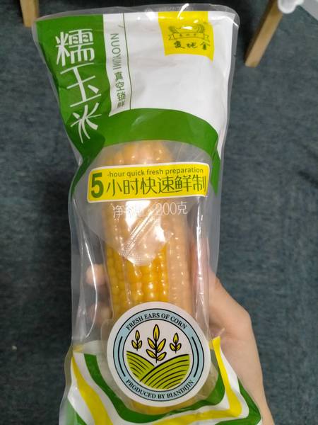 变地金 黄糯鲜食玉米