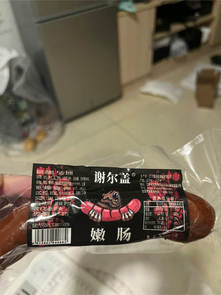 谢尔盖嫩肠 嫩肠