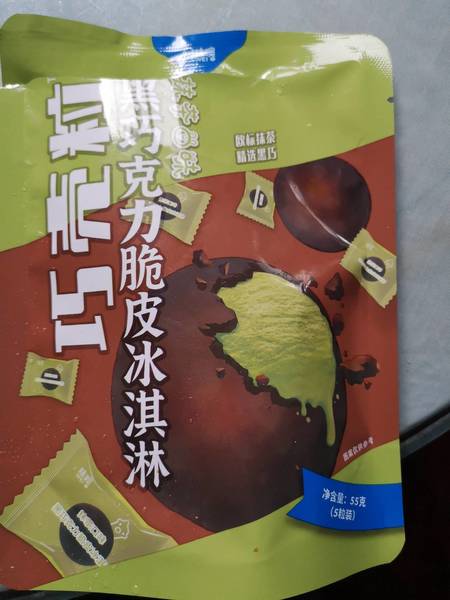 味噢 抹茶口味黑巧克力脆皮冰淇淋