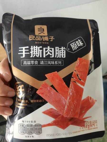 良品铺子 手撕肉脯(原味)60g