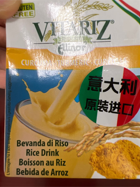 维朵绿 姜黄味稻米饮品