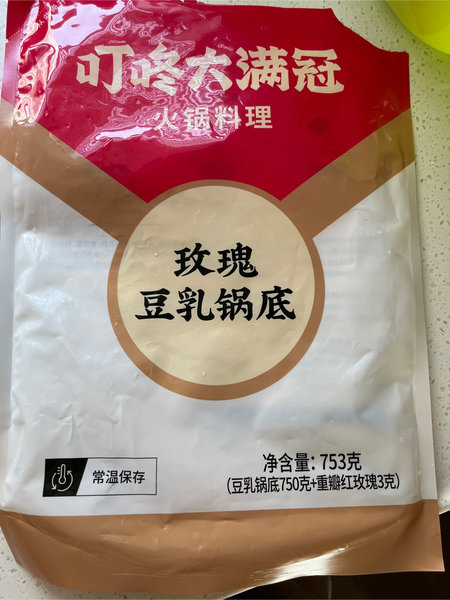 叮咚大满冠 玫瑰豆乳锅底