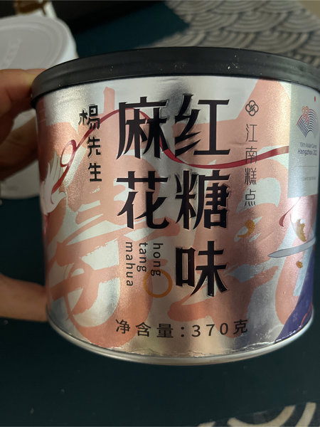 杨先生 手工红糖麻花(<em>370g</em>)