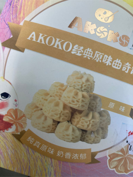 Akoko <em>经典</em>原味<em>曲奇</em><em>饼干</em>