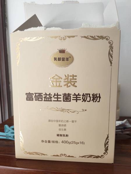 乳都金羊 富硒益生菌羊奶粉