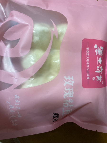 黑土奇芳 玫瑰粘豆包