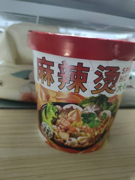 班干部 麻辣烫