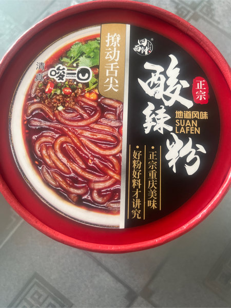 四面钟 酸辣粉