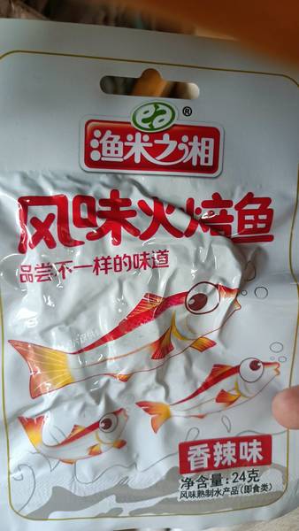 渔米之湘 风味火焙鱼