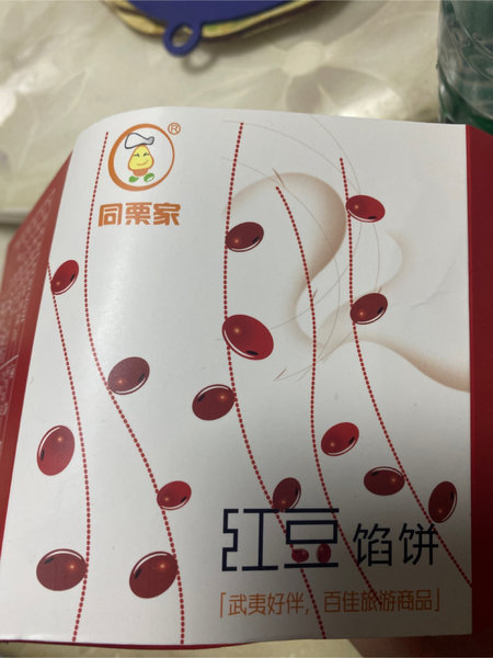 同栗家 红豆馅饼