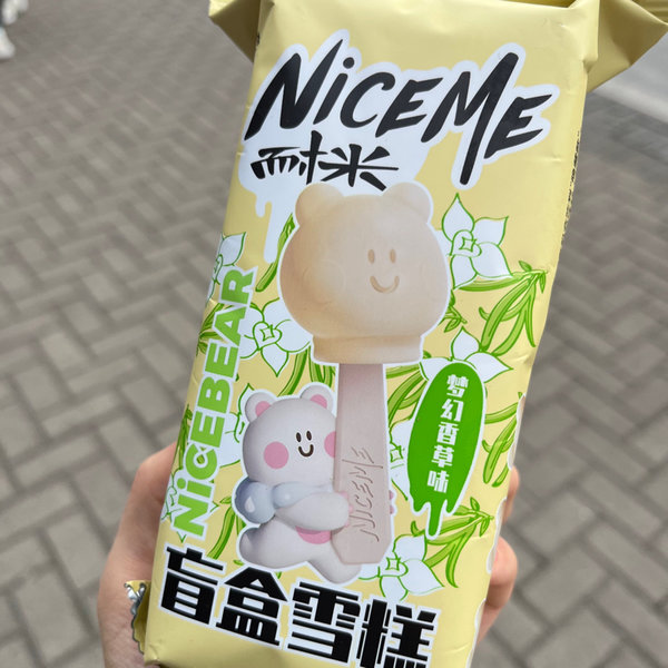 niceme NiCEBEAR梦幻香草(香草口味)盲<em>盒</em><em>雪糕</em>65g