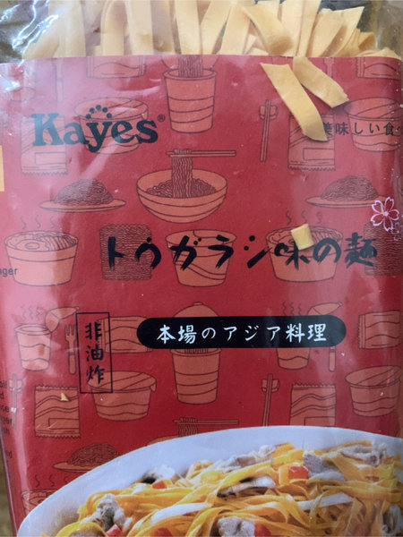 Kayes KAYES辣味快熟面(非油炸方便面)